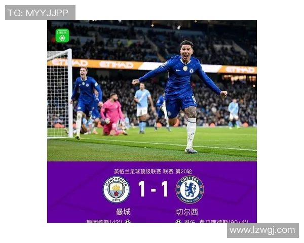 巴塞罗那与切尔西激战在即球迷期待精彩对决与战术较量